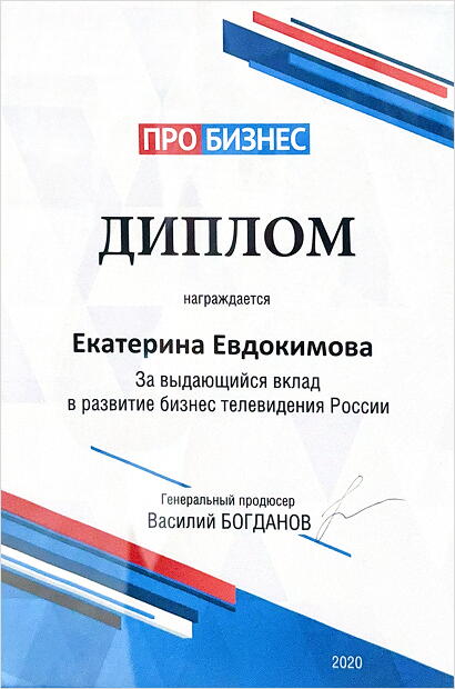 Отзыв 04