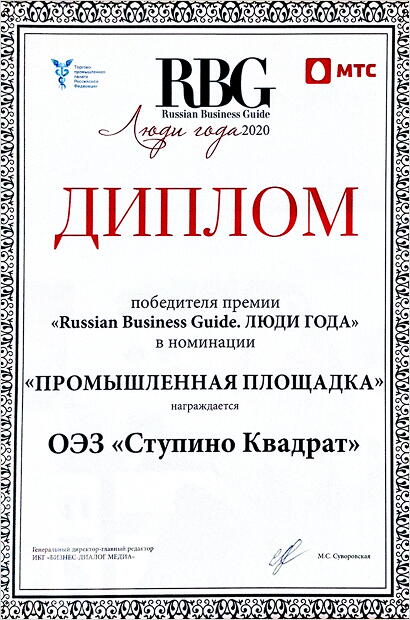 Отзыв 06