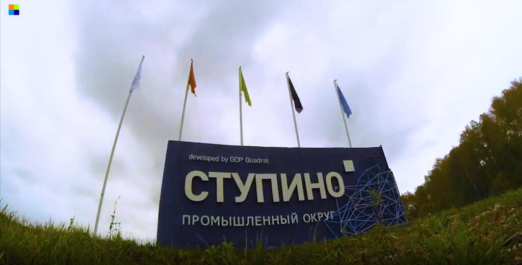 Как стать резидентом ОЭЗ Ступино Квадрат?