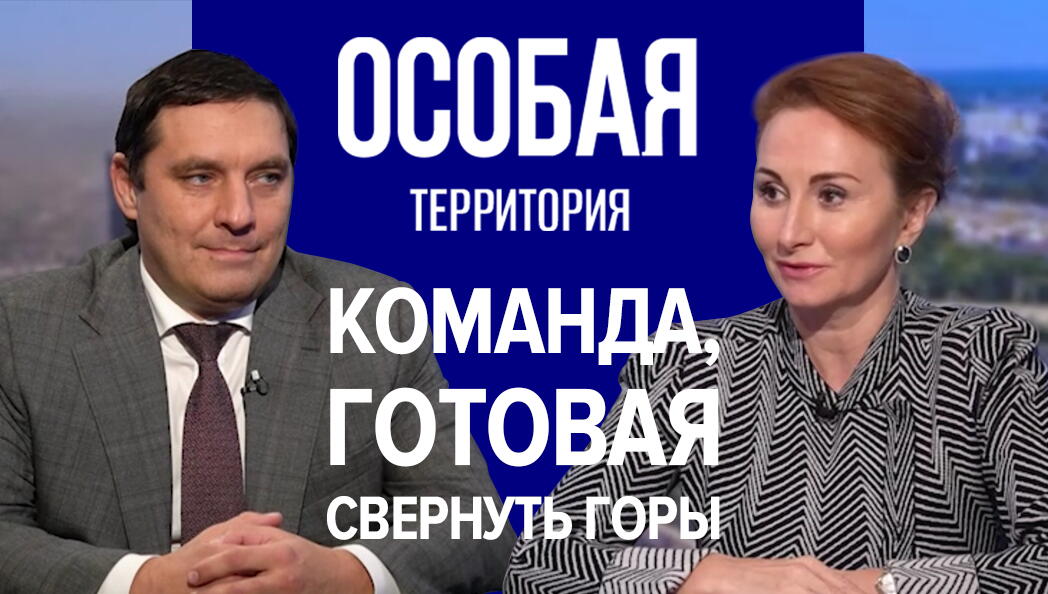 Команда готовая свернуть горы под руководством