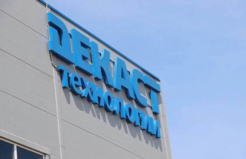 Депутат Госдумы был в гостях у резидента ОЭЗ Ступино КВАДРАТ